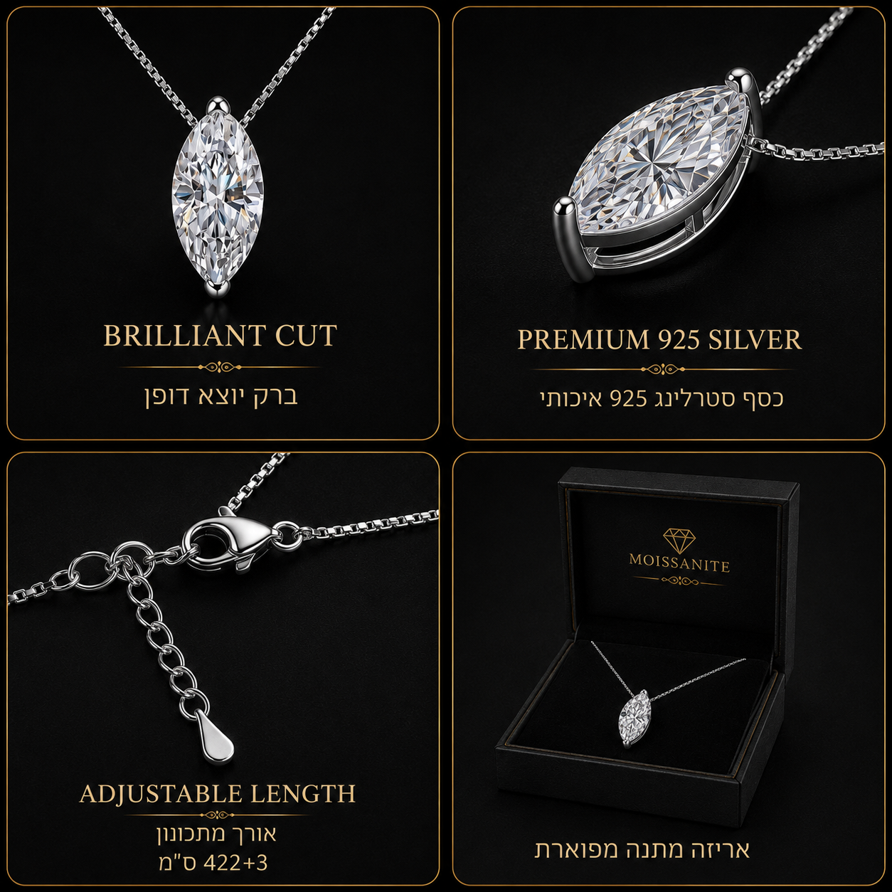 שרשרת ÉLORA MARQUISE