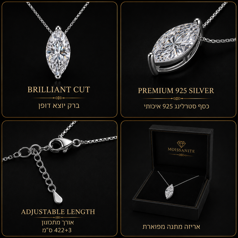 שרשרת ÉLORA MARQUISE