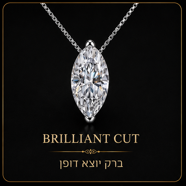 שרשרת ÉLORA MARQUISE