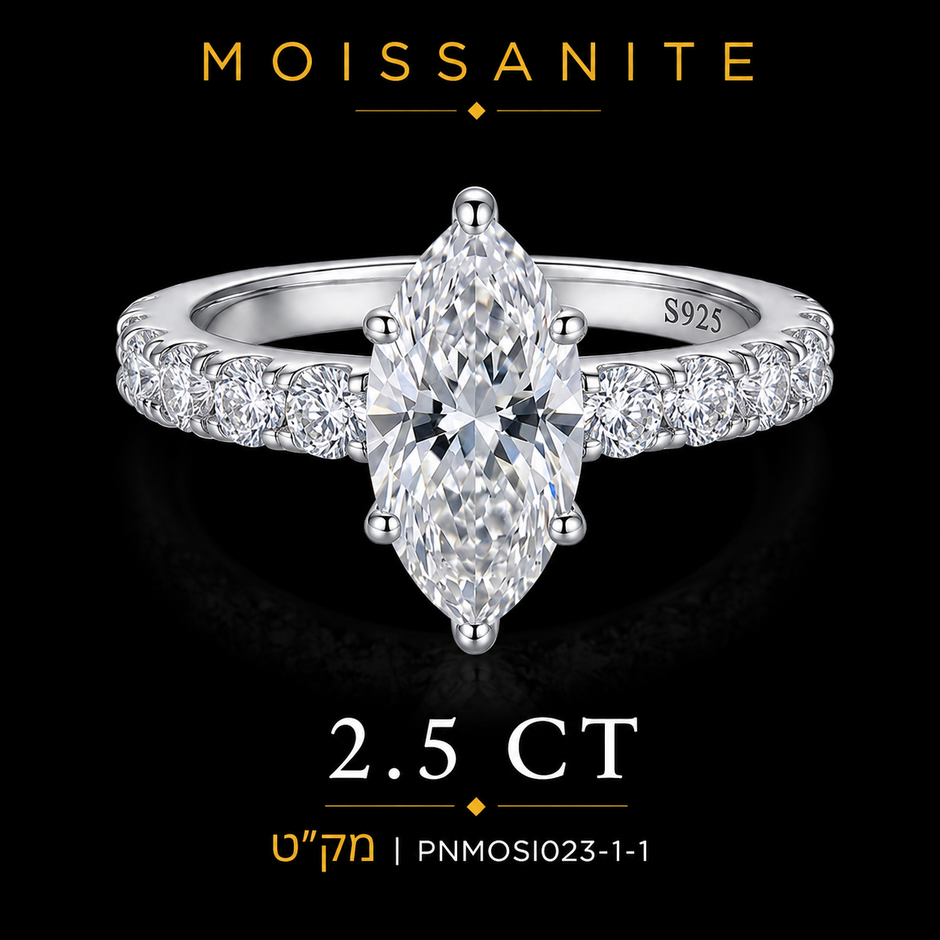 טבעת   Élégance Marquise Silver