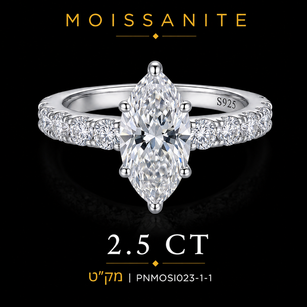 טבעת   Élégance Marquise Silver