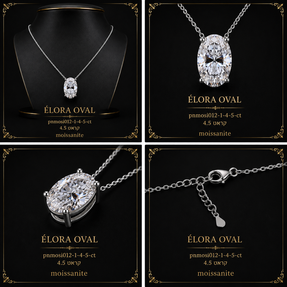 שרשרת ÉLORA OVAL